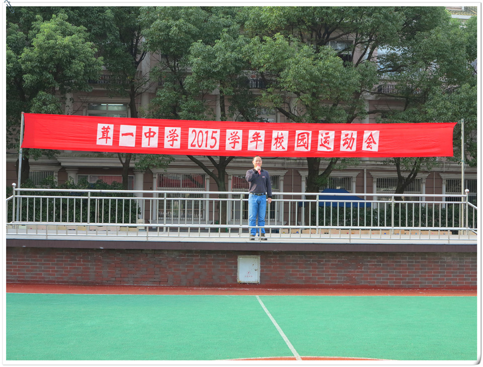 2015ѧ��У԰�˶���