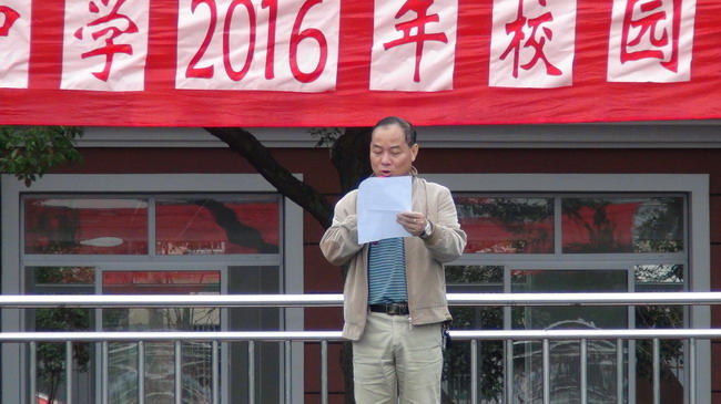 bet365��������Ͷ2016�＾У԰�˶���