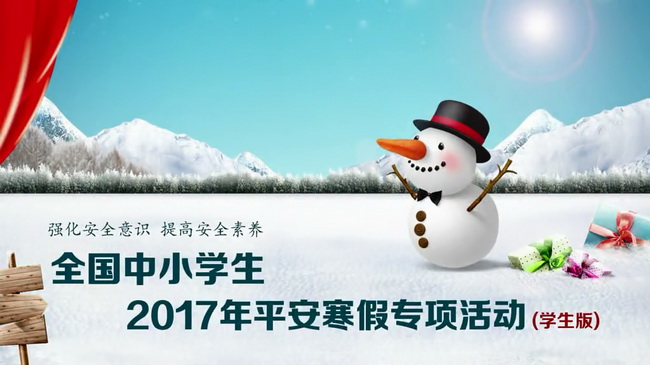 ȫ����Сѧ��2017ƽ������ר��(ѧ����)��Ƶ