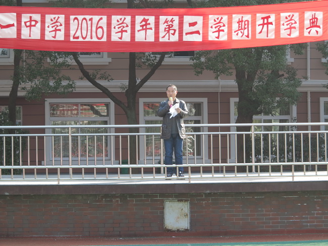 2016ѧ���2ѧ�ڿ�ѧ����