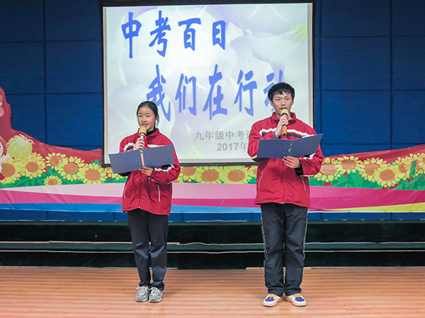 ���꼶���п����ա�ѧ�����